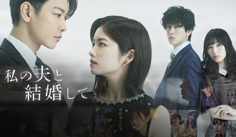 Cô đi mà lấy chồng tôi - Cô đi mà lấy chồng tôi là gì? Cô đi mà lấy chồng tôi - Cô đi mà lấy chồng tôi là gì?