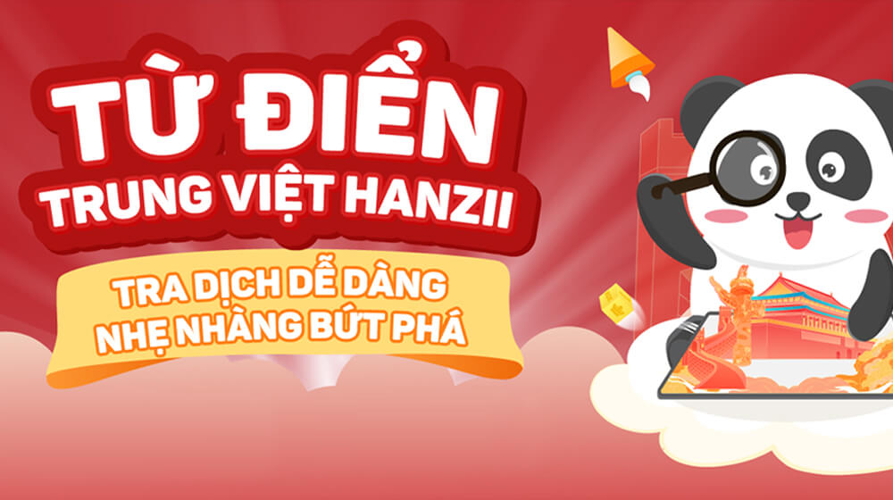 Hanzii - So sánh với các app học tiếng Trung khác Hanzii - So sánh với các app học tiếng Trung khác